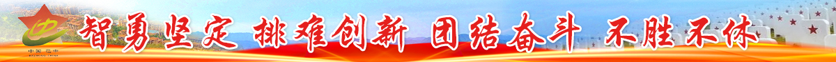 横幅2